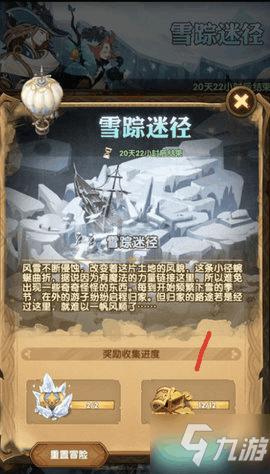 春雨直播app