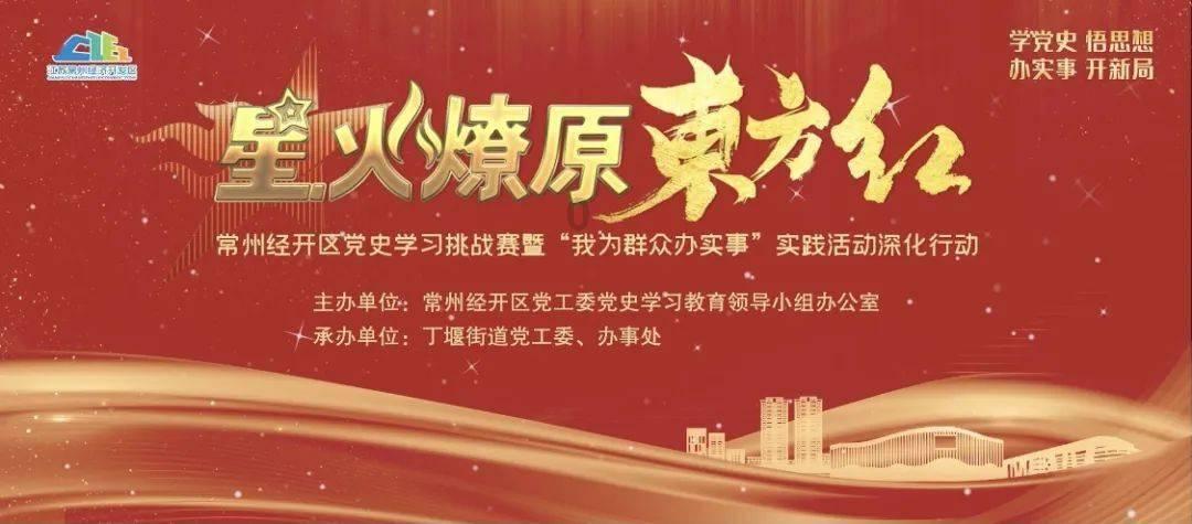 沪江开心词场
